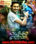 Mayakam Enna 2011